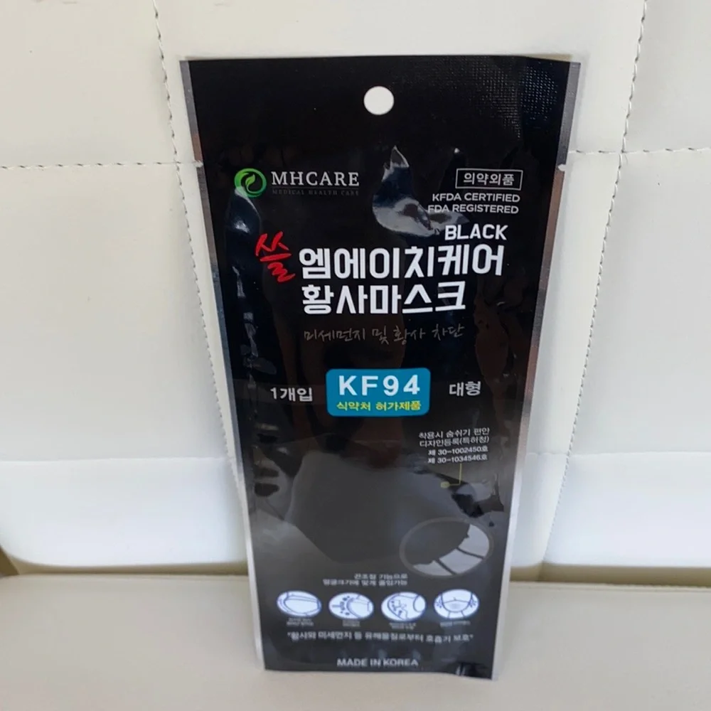 ‼️FREE ‼️KF94 face mask